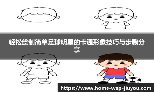 九游体育平台