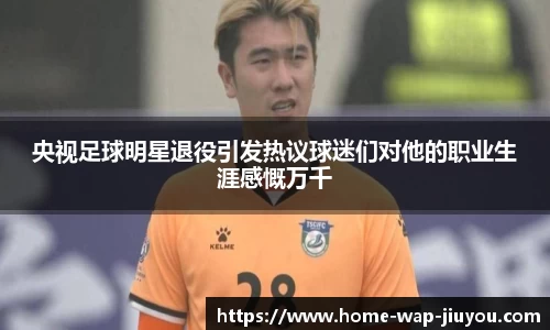 九游体育官网